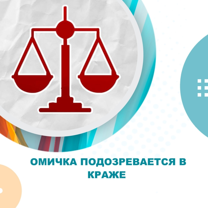 Омичка украла у соседки вещи и холодильник