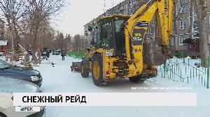 Снежный рейд