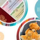 Утренние новости