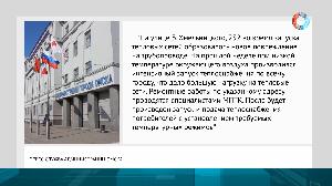 Новости от 04.10.2022