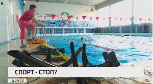 Новости «РБК-Омск» от 10.11.2020