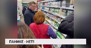 Новости «РБК-Омск» от 19.03.2020