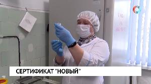 Новости от 26.10.2021