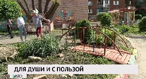 Для души и с пользой