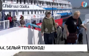 Новости от 20.05.2026