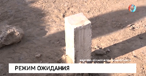 Режим ожидания