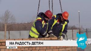 На радость детям На радость детям