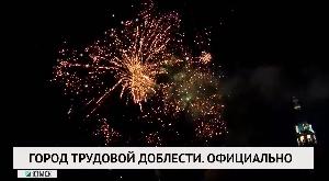 Новости «РБК-Омск» от 06.07.2020