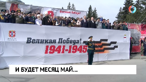 Новости от 13.05.2024