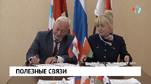 Полезные связи