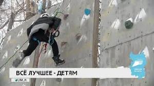 Всё лучшее – детям