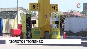 Новости от 09.08.2021