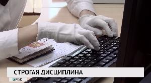 Строгая дисциплина Строгая дисциплина