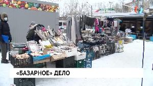 «Базарное» дело