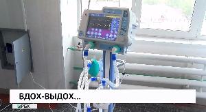 Вдох-выдох…