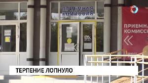 Новости от 15.09.2023