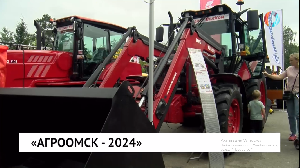 «АгроОмск - 2024»