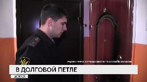 В долговой петле