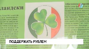 Новости от 24.11.2022