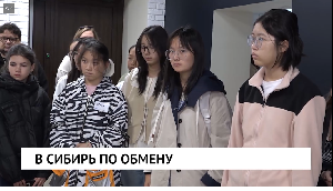 Новости от 11.09.2025