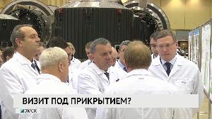 Новости "РБК-Омск" от 22.11.2019