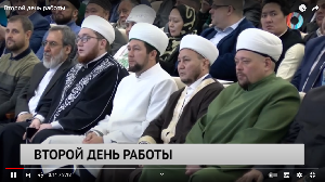 Второй день работы