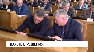 Важные решения