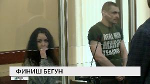 Финиш Бегун