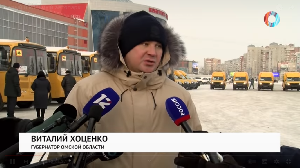 Новый школьный автопарк