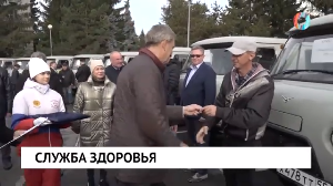 Служба здоровья