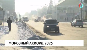 Новости от 24.12.2025