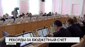 Рекорды за бюджетный счет