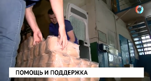 Помощь и поддержка