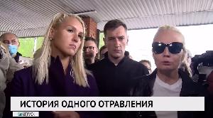 Новости «РБК-Омск» от 21.08.2020