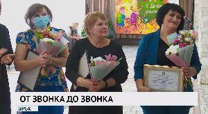 От звонка до звонка От звонка до звонка