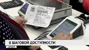 В шаговой доступности