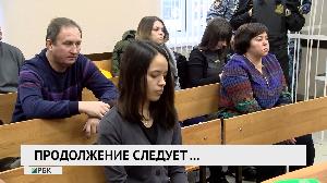 Продолжение следует…