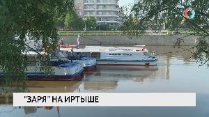 «Заря» на Иртыше