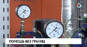 Помощь без границ