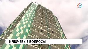 Ключевые вопросы