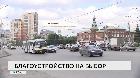 Новости "РБК-Омск" от 31.05.19 Новости "РБК-Омск" от 31.05.19