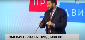 Новости от 16.02.2024