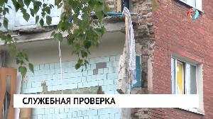 Новости от 16.08.2022