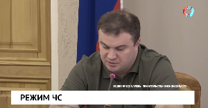 Новости от 10.05.2023