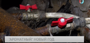 Новости от 27.12. 2023