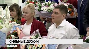 Сильные духом