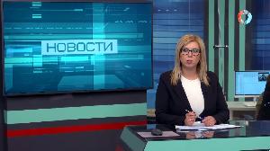Новости от 24.06.2021