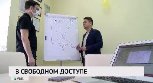 В свободном доступе