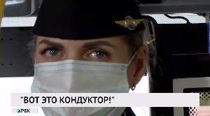 Новости «РБК-Омск» от 08.10.2020 Новости «РБК-Омск» от 08.10.2020