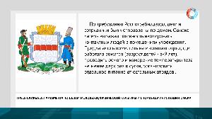 Новости от 30.07.2021